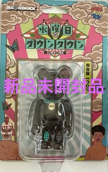 BE@RBRICK 수요일의 다운타운 마네키네코 100%