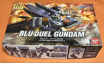 HG GAT-X1022 블루 듀얼 건담