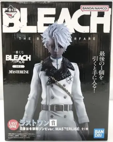 BLEACH 천년혈전편 OP.2 라스트 원상 히츠가야 토시로 좀비ver.