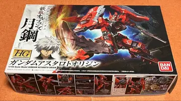 HG 건담 아스타로트 오리진