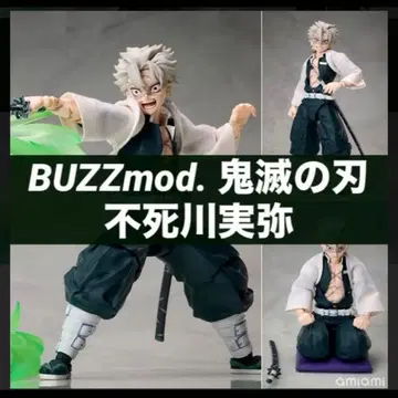 귀멸의 칼날 시나즈가와 사네미 buzzmod 버즈모드 피규어
