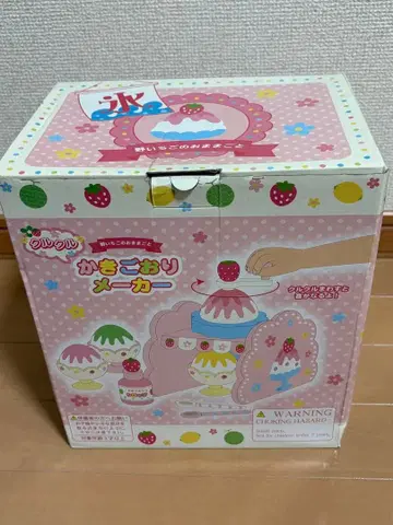 마더 가든 빙수기