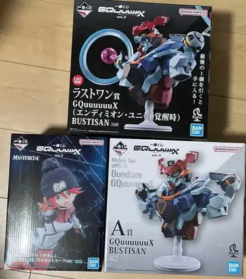 GQuuuuuuX 지크 액스 제일복권 A B 라스트 원 3점 세트 미개봉