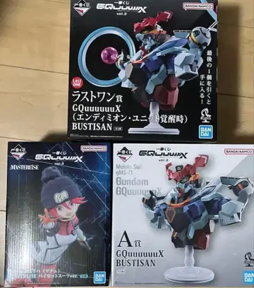 GQuuuuuuX 지크 액스 제일복권 A B 라스트 원 3점 세트 미개봉