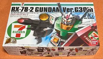 hguc RX-78-2 건담 Ver.C30th 세븐일레븐 컬러