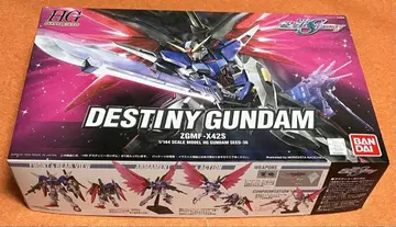 HG ZGMF-X42S 데스티니 건담