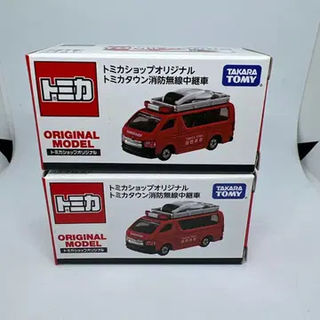 토미카 토미카 타운 소방 무선 중계차 토미카샵 오리지널 2대 세트