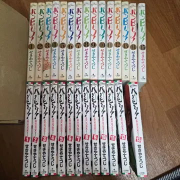 반비노 전권 1권~15권 second 세컨드 1권~13권