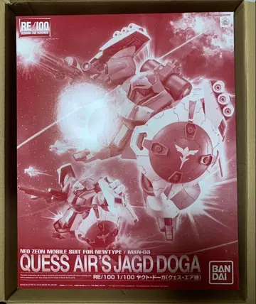 RE/100 1/100 야크 도가 (퀘스 파야기) 야크 도가