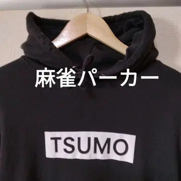 마작 TSUMO 로고 블랙 후드티