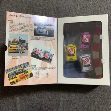 쵸로Q 대도감 시리즈 CRT HISTORY EPISODE1