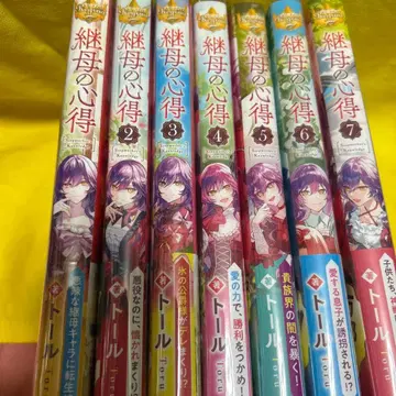 [계모의 수련 7권 세트] 특전 페이퍼 포함