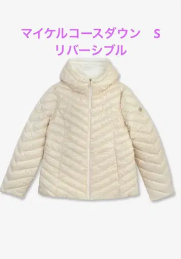 [ 새상품 ] 마이클코어스 퀼팅 다운 자켓 후드 부착