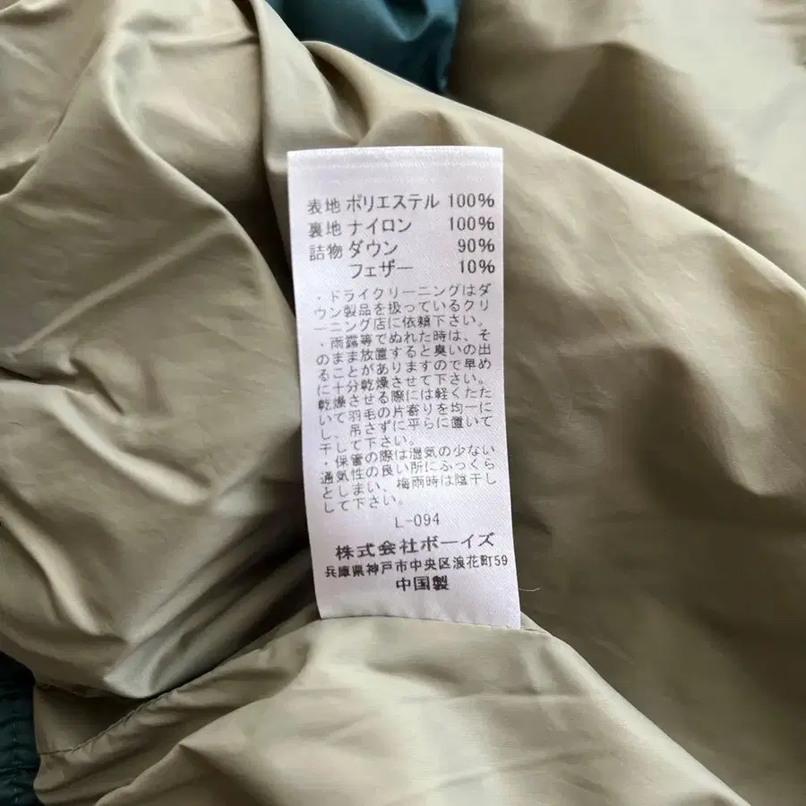 8번째 상품 이미지