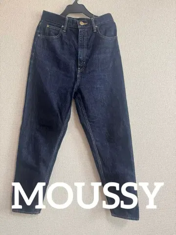 [ MOUSSY ] JAVA 다크 블루 스트레이트 데님