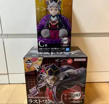 귀멸의 칼날 제일복권 언니의 원수 C상 라스트 원상 2종 세트