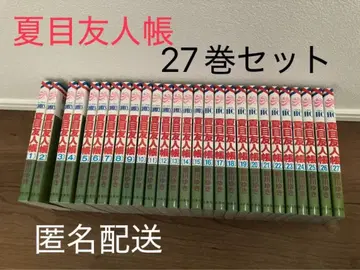 나츠메 우인장 코믹스 27권 세트 익명 배송