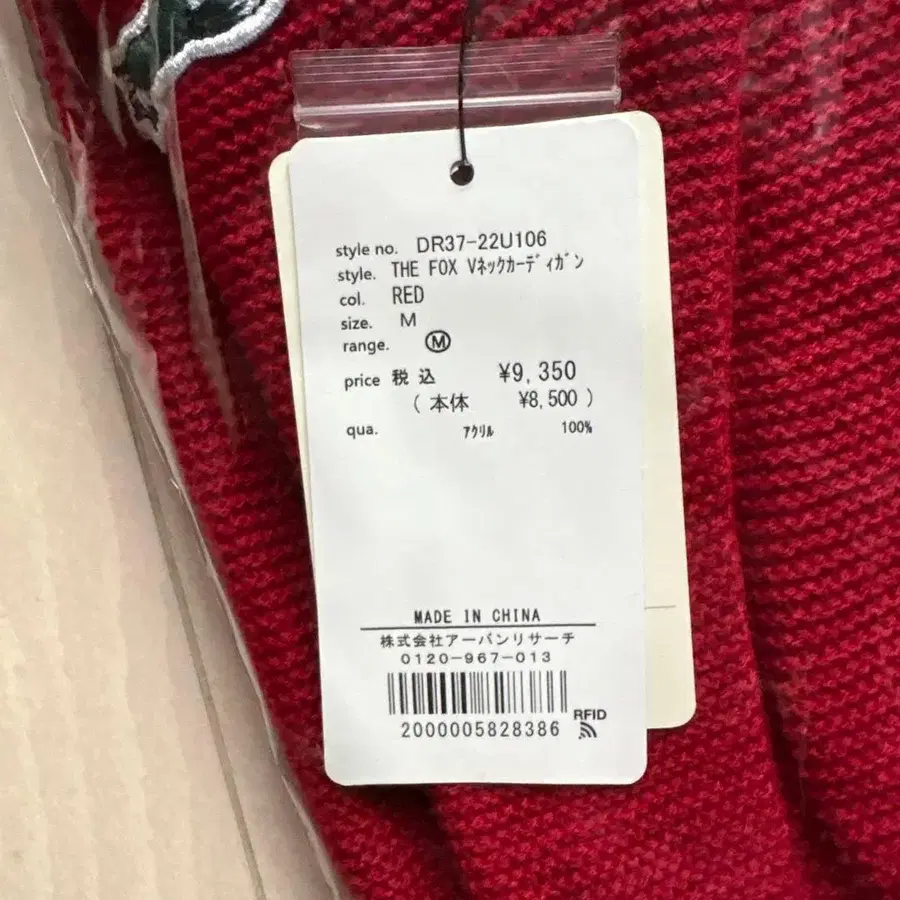 6번째 상품 이미지