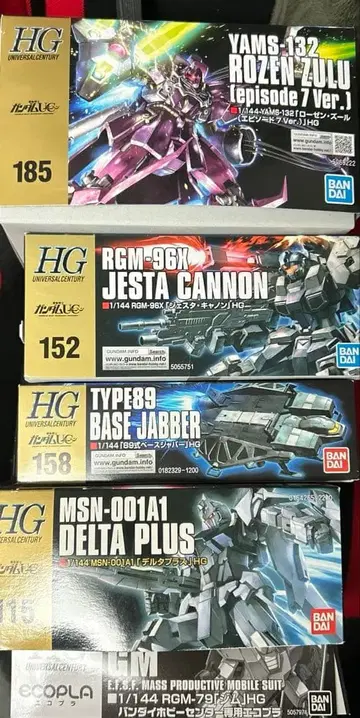 HGUC 1/144 건담 UC 묶음 판매