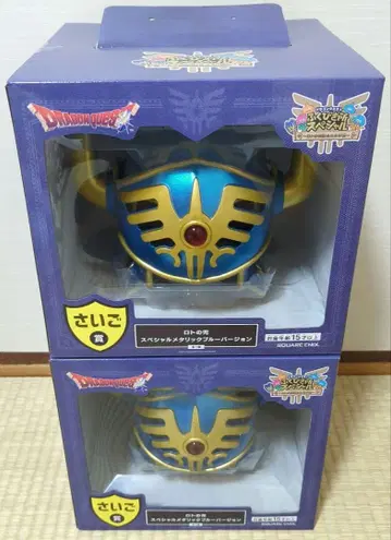 드래곤 퀘스트 복권 마지막 상 로토의 투구 2점