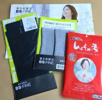 카모 섬유 BS-FINE 레그 워머 & 체감 리스트 밴드 덤 포함