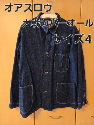 [ 새상품급 ] 오어슬로우 사이즈 4 40'S 커버올 01-6150 대전