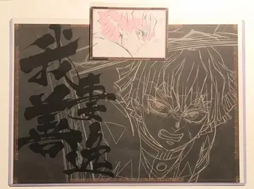 귀멸의 칼날 런치 카드 아가츠마 젠이츠