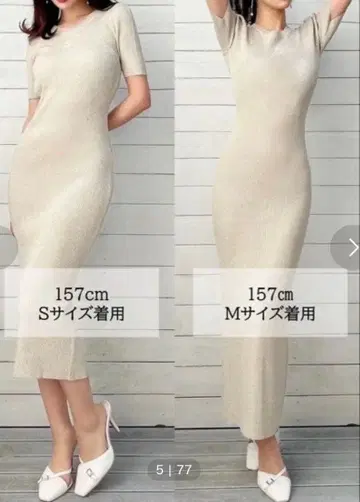 리젝시 라메 니트 원피스 미사용 새상품