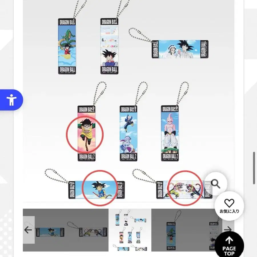 5번째 상품 이미지