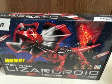 LIZAROID VOLCANO 로봇 키트