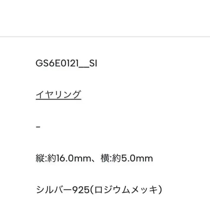 7번째 상품 이미지