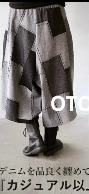미사용 새상품 OTONA 데님 와이드 팬츠 패치워크풍 FREE
