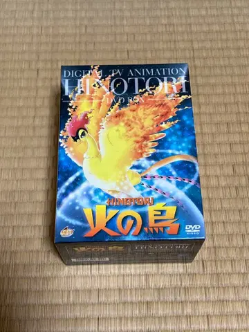 DIGITAL TV ANIMATION 히노토리 DVD BOX