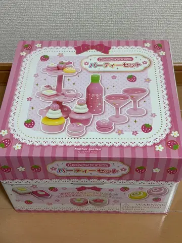 마더 가든 파티 세트