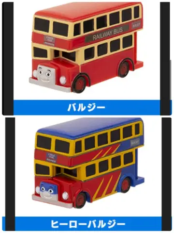 새상품 발지 & 히어로 발지 캡슐 프라레일 토마스