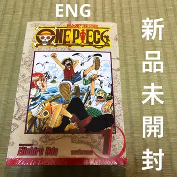 [레어] ONE PIECE 제1권 영문판 미개봉 원피스 ENG 제1권