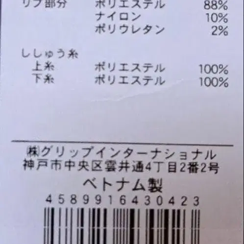 8번째 상품 이미지