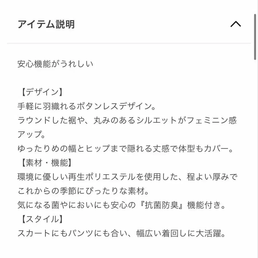 10번째 상품 이미지