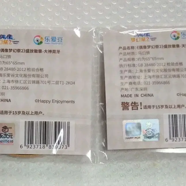 3번째 상품 이미지