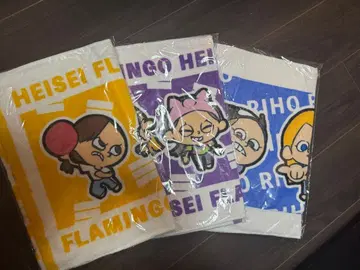 헤이세이 플라밍고 제일복권 타월 3장 세트