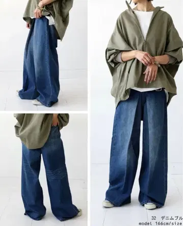 안티카 턱 와이드 팬츠 데님