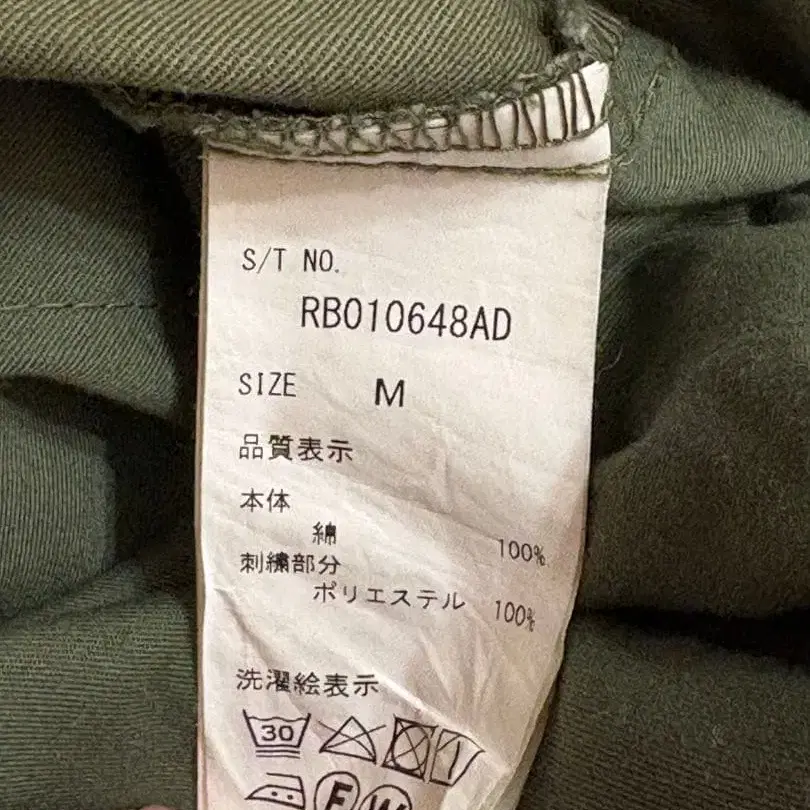 8번째 상품 이미지