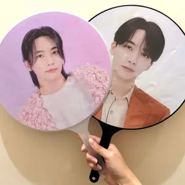 SEVENTEEN 정한 부채 묶음 판매