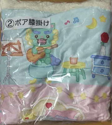 JO1 제오참 보아 무릎담요