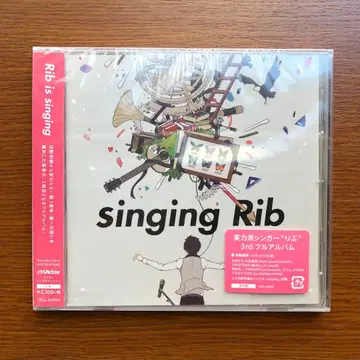 [ 새상품 미개봉 ] singing Rib