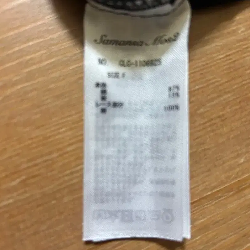 12번째 상품 이미지