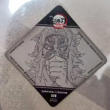 귀멸의 칼날 코쿠시보