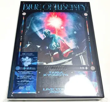 쿄모토 타이카 BLUE OF LIBERTY [3DVD+사진집]