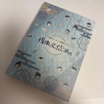 명탐정 코난 탈출 게임 메모리얼 캔뱃지 세트