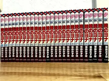 [가격 인하 가능] 새벽의 연화 8-33권 세트